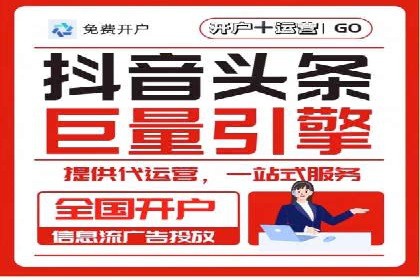 行业案例：sem优化托管如何助力品牌建设