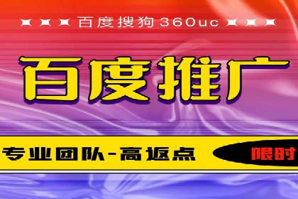 百度搜索推广如何助力中小企业快速成长