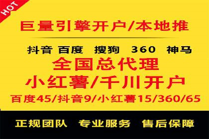 百度推广代理商的客户案例：从零到一的突破